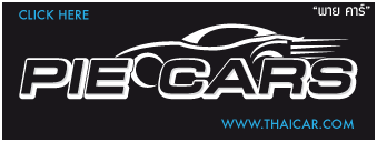 pie2cars